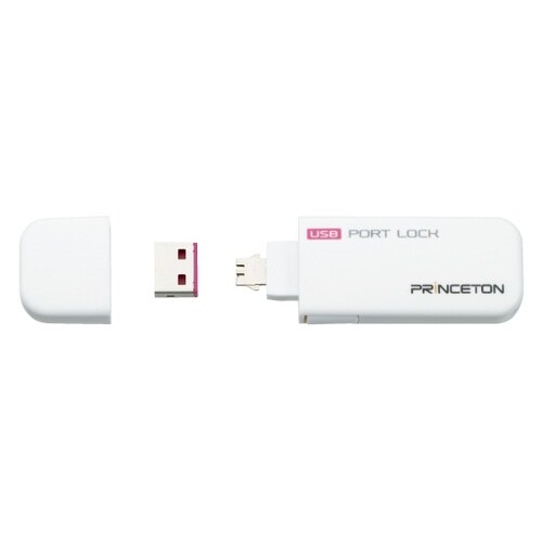 USBポートロック