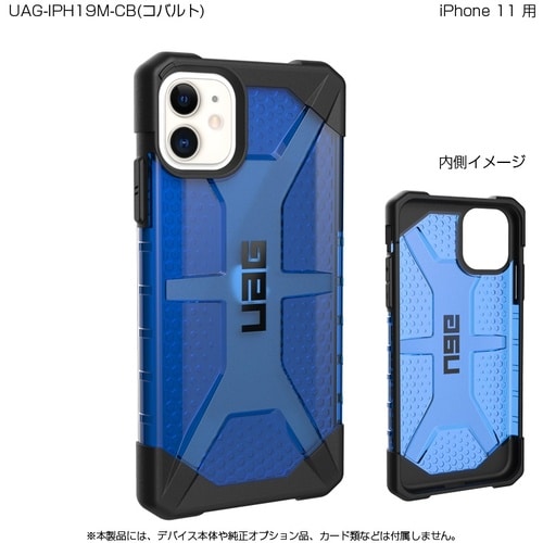 UAG iPhone 11 PLASMA