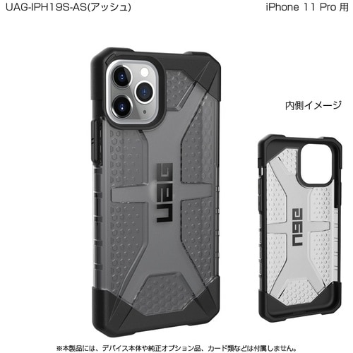 UAG iPhone 11 Pro PLASMA