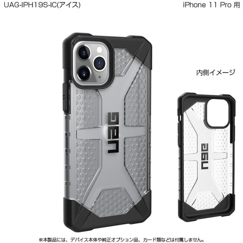 UAG−IPH19S−IC UAG iPhone