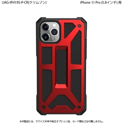 UAG iPhone 11 Pro MONARCH