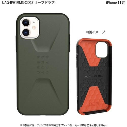 UAG iPhone 11 CIVILIAN