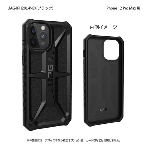 UAG製 MONARCH ブラック iPhone