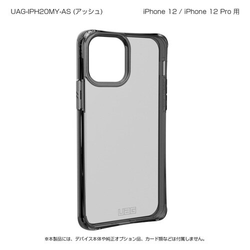 UAG製 PLYO アッシュ iPhone 12
