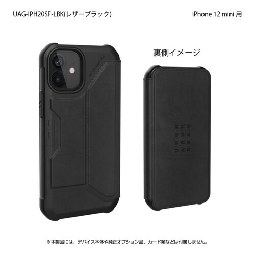 UAG製 METROPOLIS レザーブラック