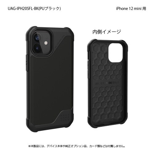 UAG製 METROPOLIS LT PUブラック