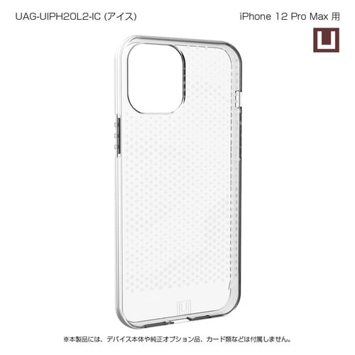 U by UAG製 LUCENT アイス