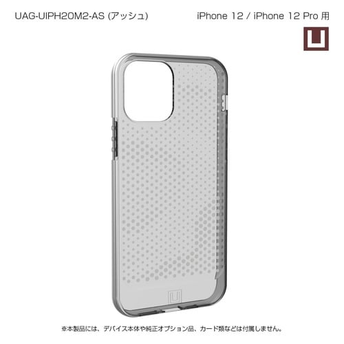 U by UAG製 LUCENT アッシュ