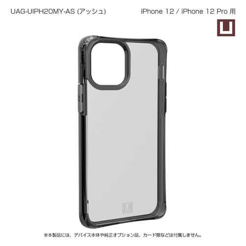 U by UAG製 MOUVE アッシュ