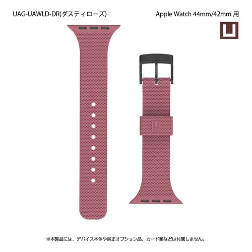 UAG製 U by UAG DOT ダスティローズ