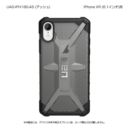 UAG−IPH18S−AS URBAN ARMOR