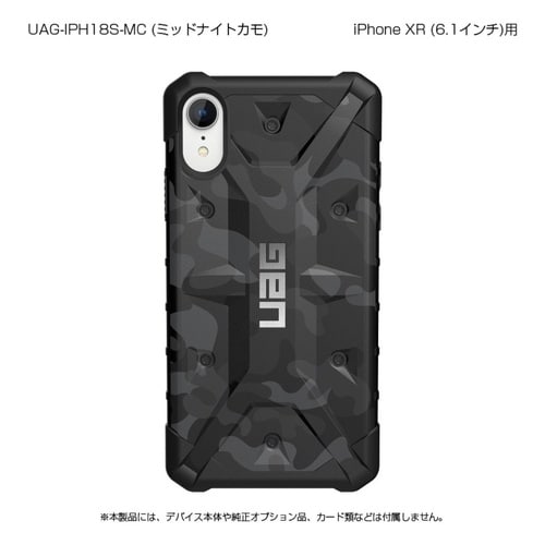 UAG−IPH18S−MC URBAN ARMOR