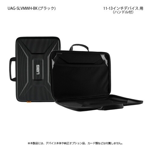 UAG MEDIUM SLEEVE