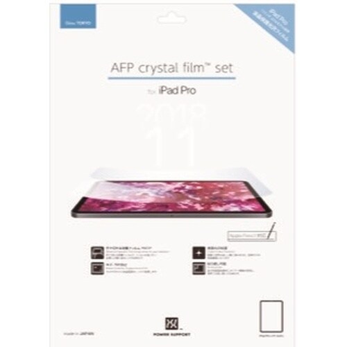 AFP Crystal Fiim set for