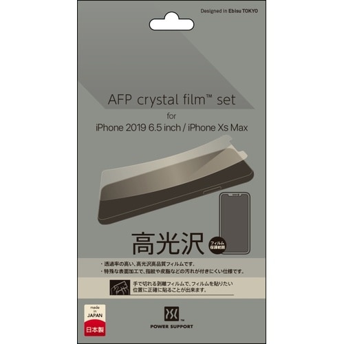 PSSC−01 Crystal Film for