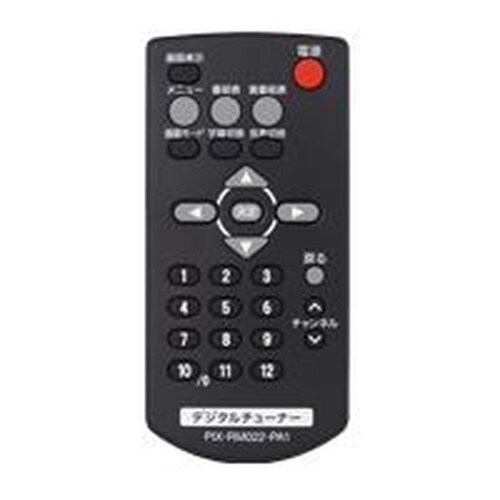 PRODIA PRDBT102用リモコン