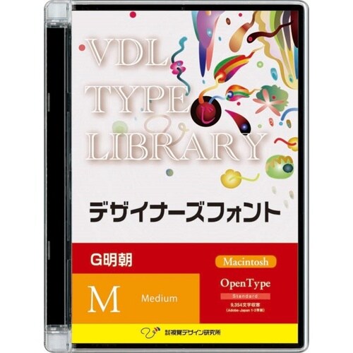 55700 VDL TYPE LIBRARY