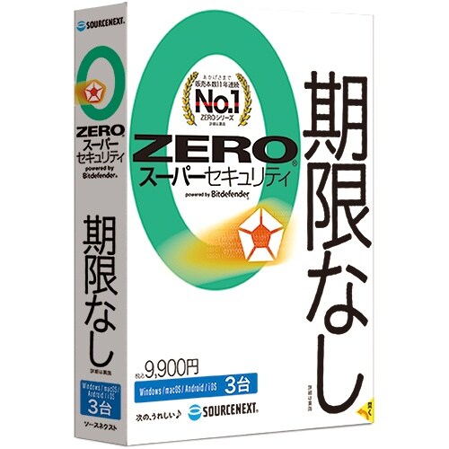 ZERO スーパーセキュリティ 3台(2024年)
