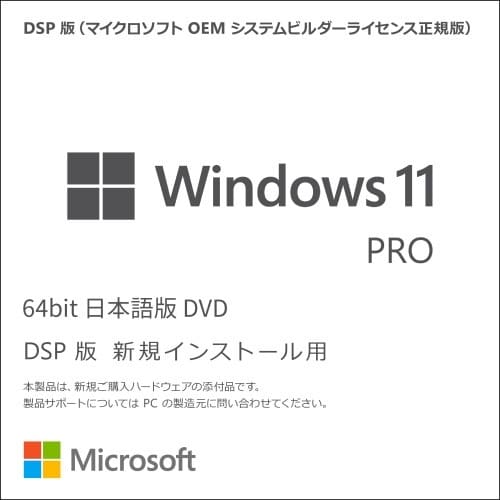 Windows 11 Pro 64bit 1pk