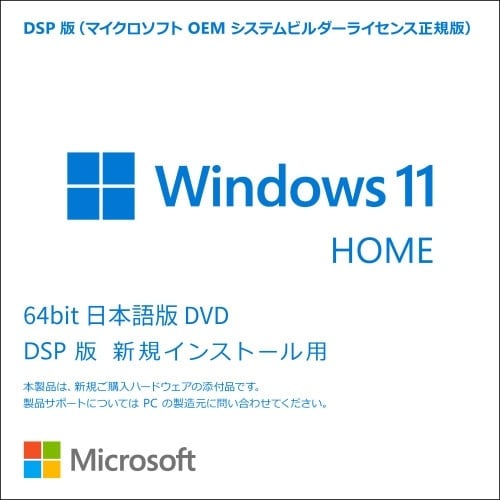 Windows 11 Home 64bit 1pk