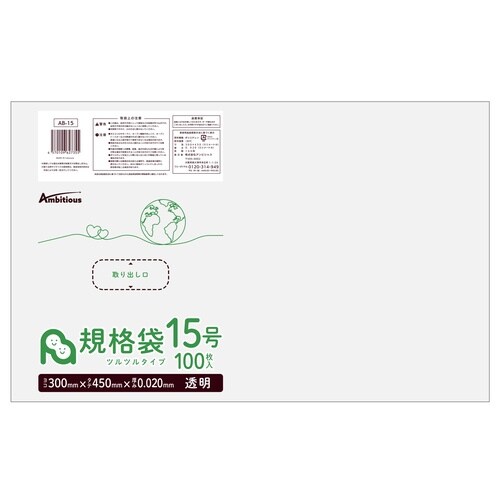 規格袋15号0.020厚透明100枚x40冊