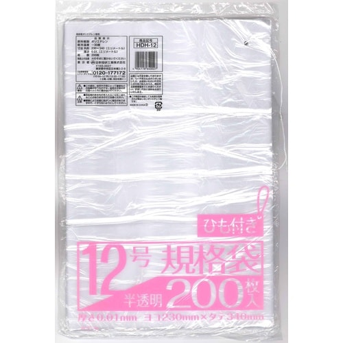 業務屋さん 紐付半透 12号 200P
