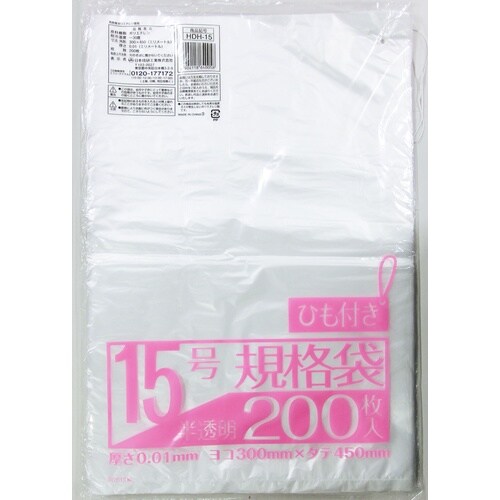 業務屋さん 紐付半透 15号 200P