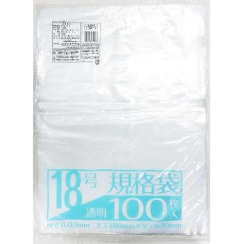 業務屋さん 透明 18号 100P
