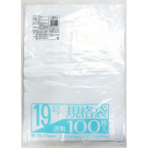 業務屋さん 透明 19号 100P