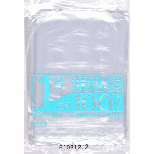 業務屋さん 透明 1号 100P