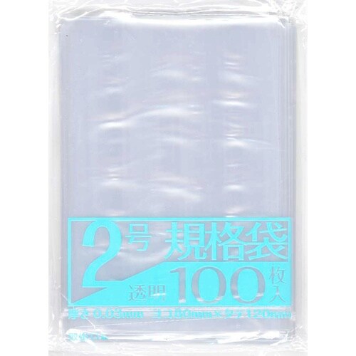 業務屋さん 透明 2号 100P