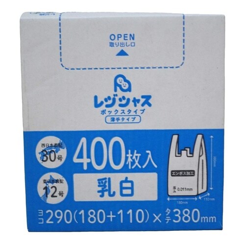 箱入レジ袋西30号東12号乳白400枚x16小箱