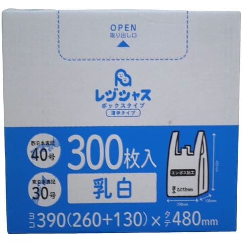 箱入レジ袋西40号東30号乳白300枚x12小箱