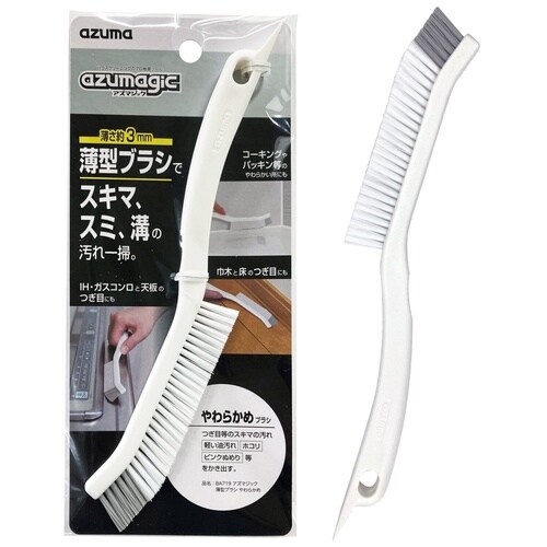 アズマジック薄型ブラシやわらかめ