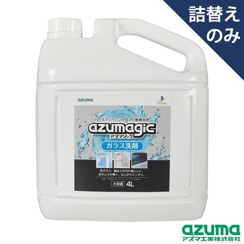 アズマジックガラス洗剤4L