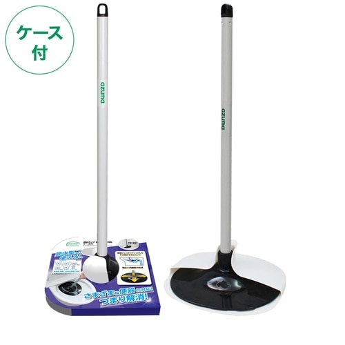 通水カップ節水トイレ対応ケース付