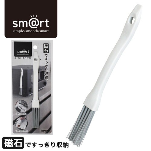 オーブントースターブラシ
