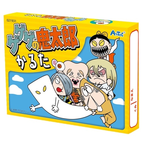 ゲゲゲの鬼太郎かるた