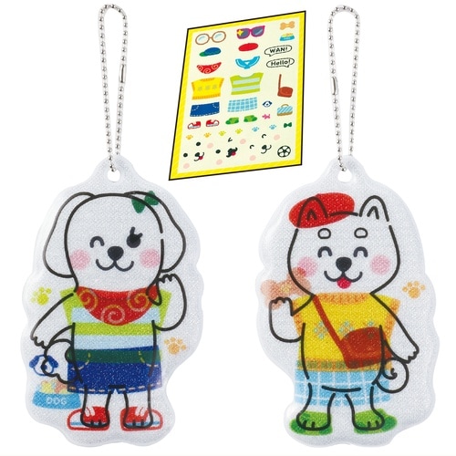 光る!きせかえリフレクター いぬ