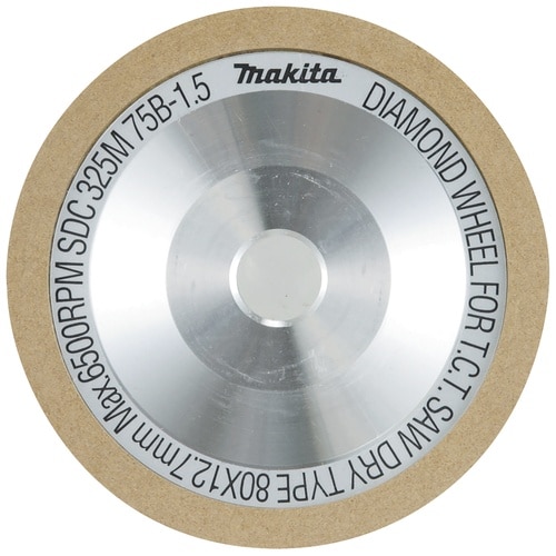 マキタ チップソー研磨用ダイヤ325