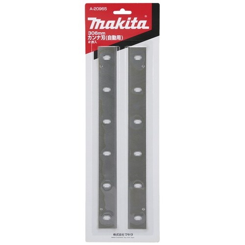 マキタ カンナ刃306 2枚入