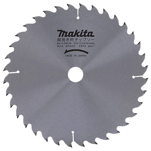マキタ 縦挽き用チップソ255−36T