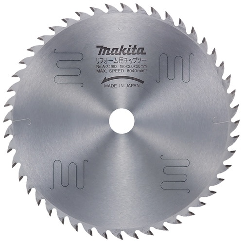 マキタ リフォーム用チップソー190