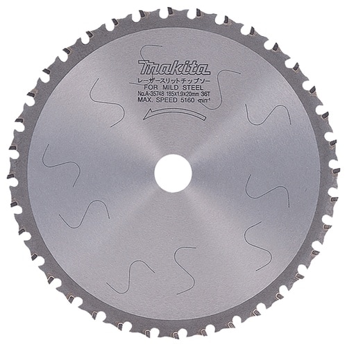 マキタ 低騒音軟鋼材用チップソー185