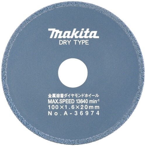 マキタ ダイヤ100キッチンP仕上