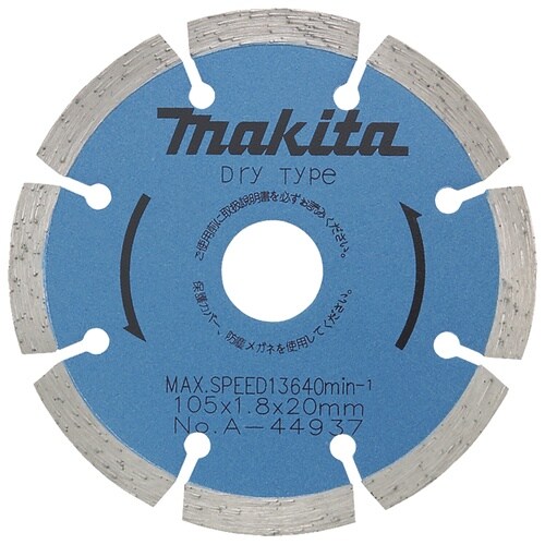 マキタ ダイヤモンドホイール105