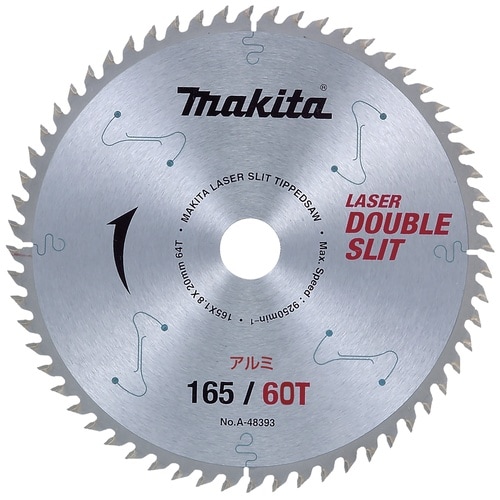 マキタ アルミ用チップソー165