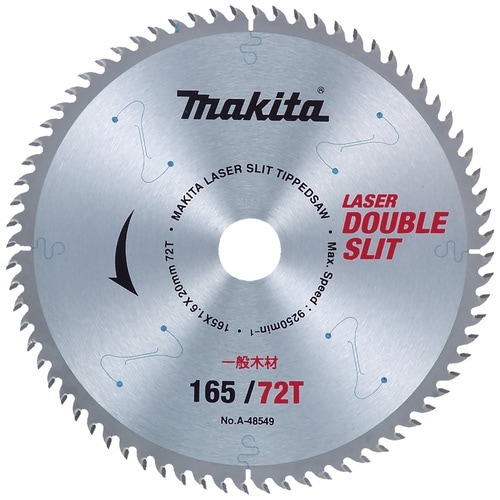 マキタ 高剛性チップソー165−72