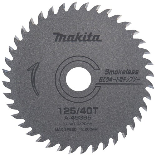 マキタ 石膏ボード用薄刃125mm