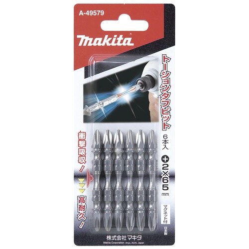 マキタ タフビット+2−65(6入)